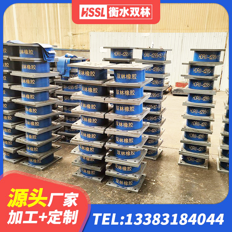 怀安县LNR(H)D370*127隔震支座源头工厂 怀安县LNR橡胶隔震支座1000 怀安县LRB900铅芯橡胶隔震支座厂家电话 怀安县建筑抗震支座LNR800厂家 - 第3张