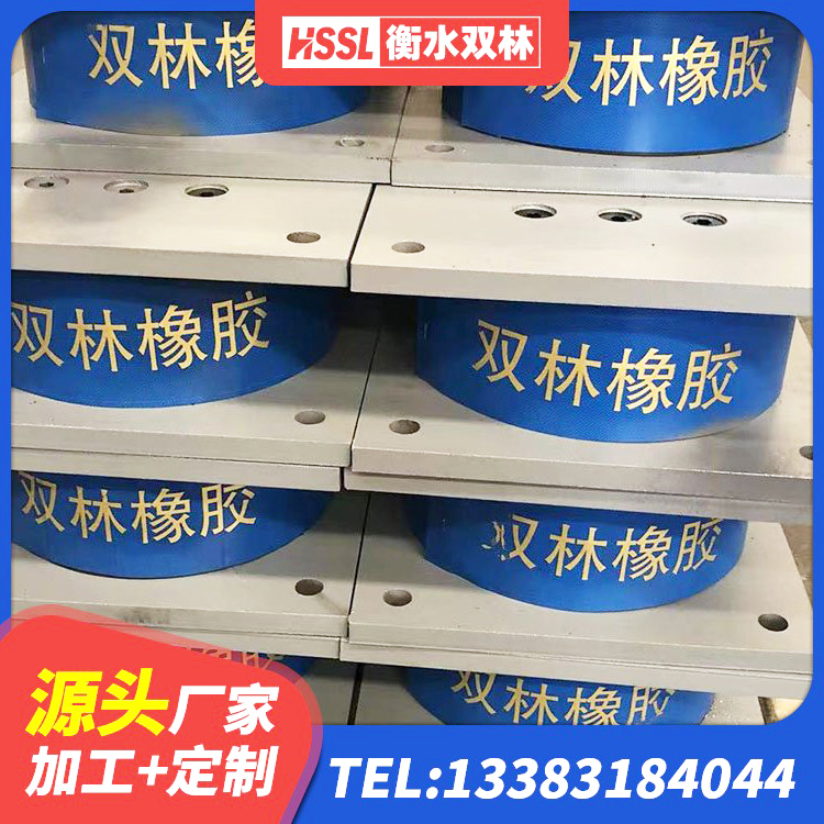 怀安县LRB500-II型隔震支座 怀安县高阻尼圆形隔震支座厂家 怀安县LRB500铅芯隔震支座厂家电话 怀安县铅芯橡胶隔震支座LRB1000厂家 - 第6张