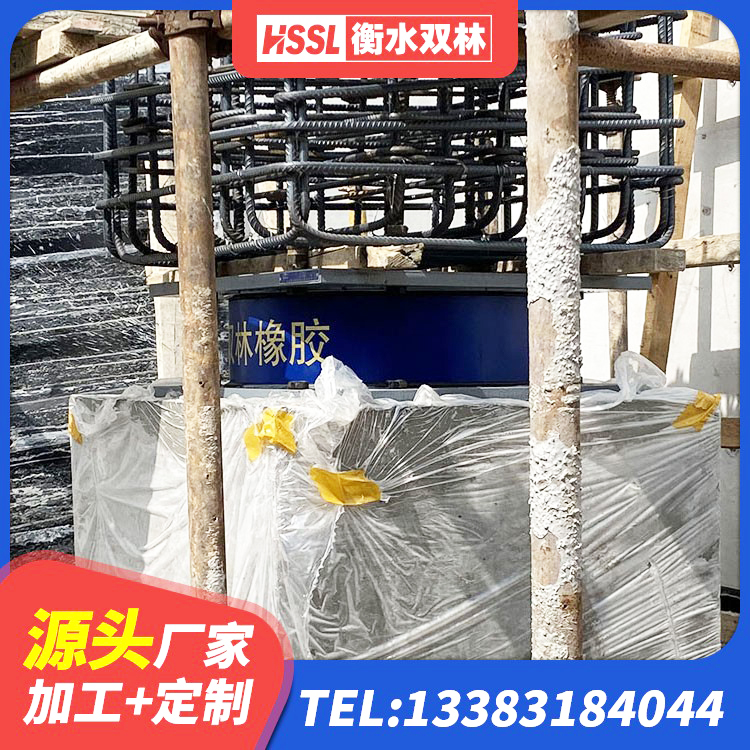 怀安县建筑带铅芯橡胶隔震支座厂家 怀安县房屋橡胶隔震支座价格 怀安县LNR隔震支座700(II型)生产厂家 怀安县学校隔震支座什么价格 - 第2张