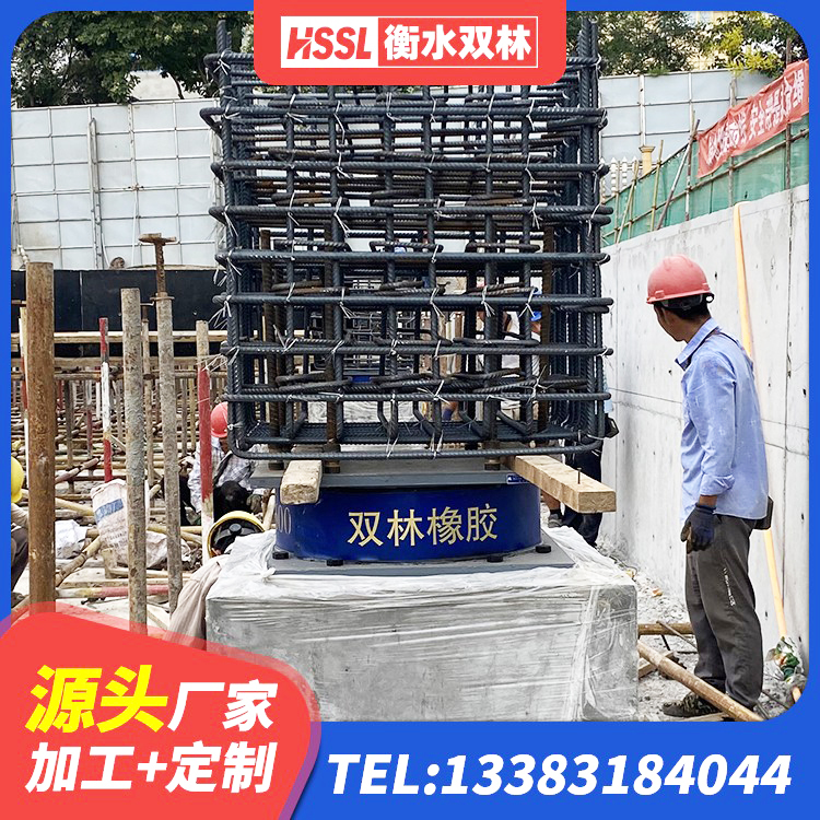 怀安县建筑隔震支座减震源头工厂 怀安县LNR300天然隔震支座多少钱 怀安县圆形高阻尼隔震橡胶支座的价格 怀安县建筑组合隔震支座源头工厂 - 第6张